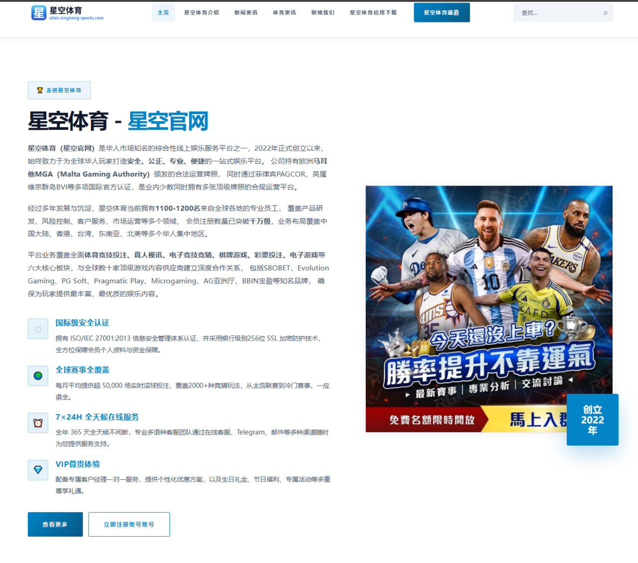 体育赛事中心官网：姆总立功？埃及球员围观姆巴佩对瑞安罚点的视频，随后四罚全中