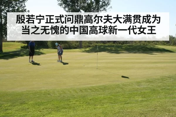 female golfer putting